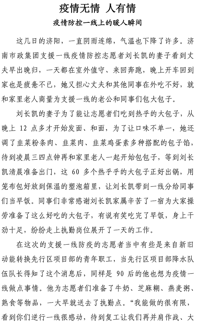 多彩网-让你的生涯越发丰硕多彩