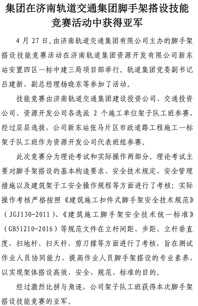多彩网-让你的生涯越发丰硕多彩