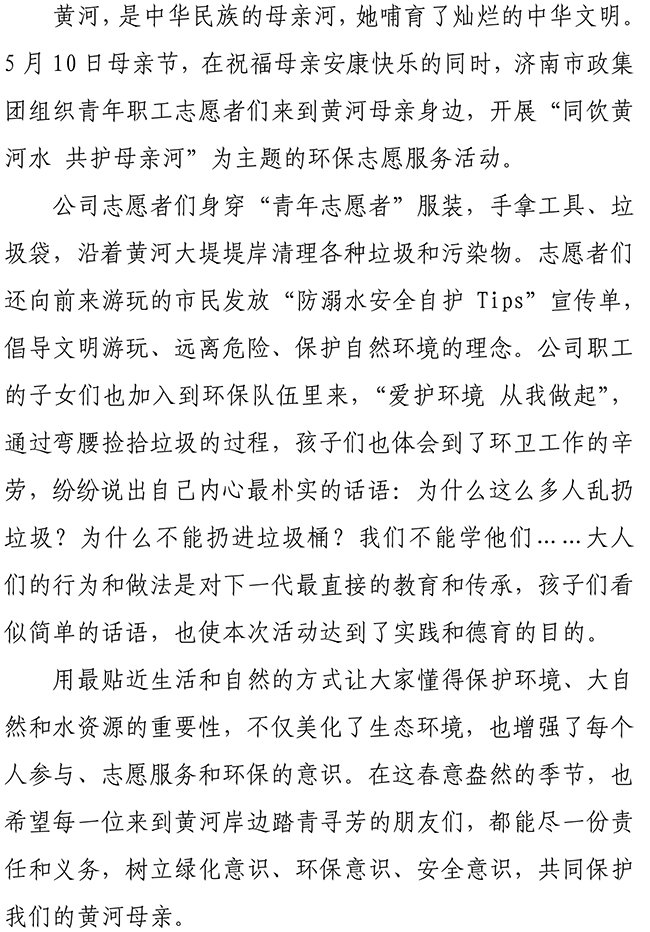多彩网-让你的生涯越发丰硕多彩