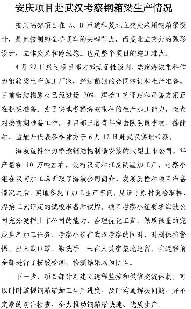 多彩网-让你的生涯越发丰硕多彩
