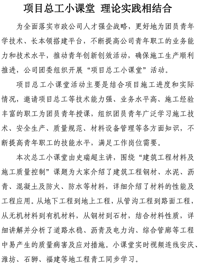 多彩网-让你的生涯越发丰硕多彩