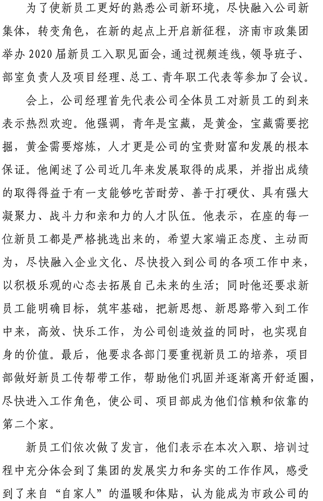 多彩网-让你的生涯越发丰硕多彩