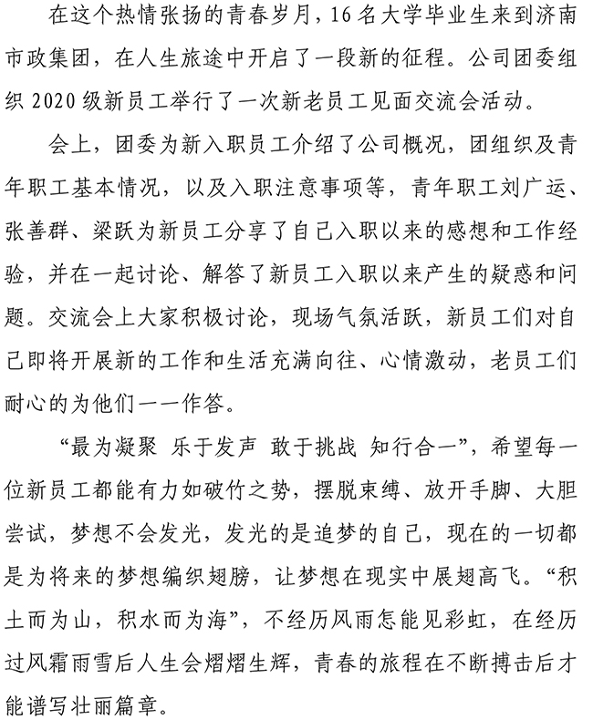 多彩网-让你的生涯越发丰硕多彩