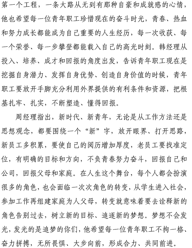 多彩网-让你的生涯越发丰硕多彩